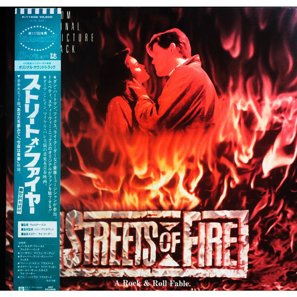 V.A. - OST Streets Of Fire