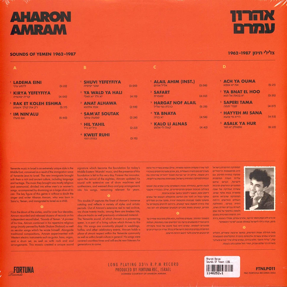 Aharon Amram - Sounds Of Yemen (1962-1987)