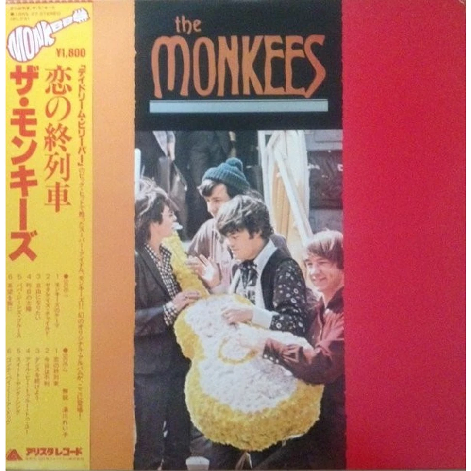 The Monkees - The Monkees