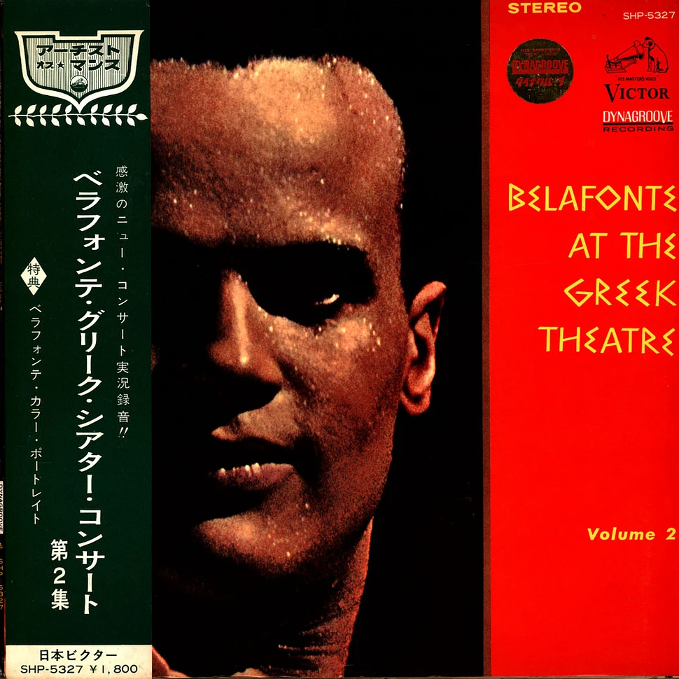 Harry Belafonte - Belafonte At The Greek Theatre