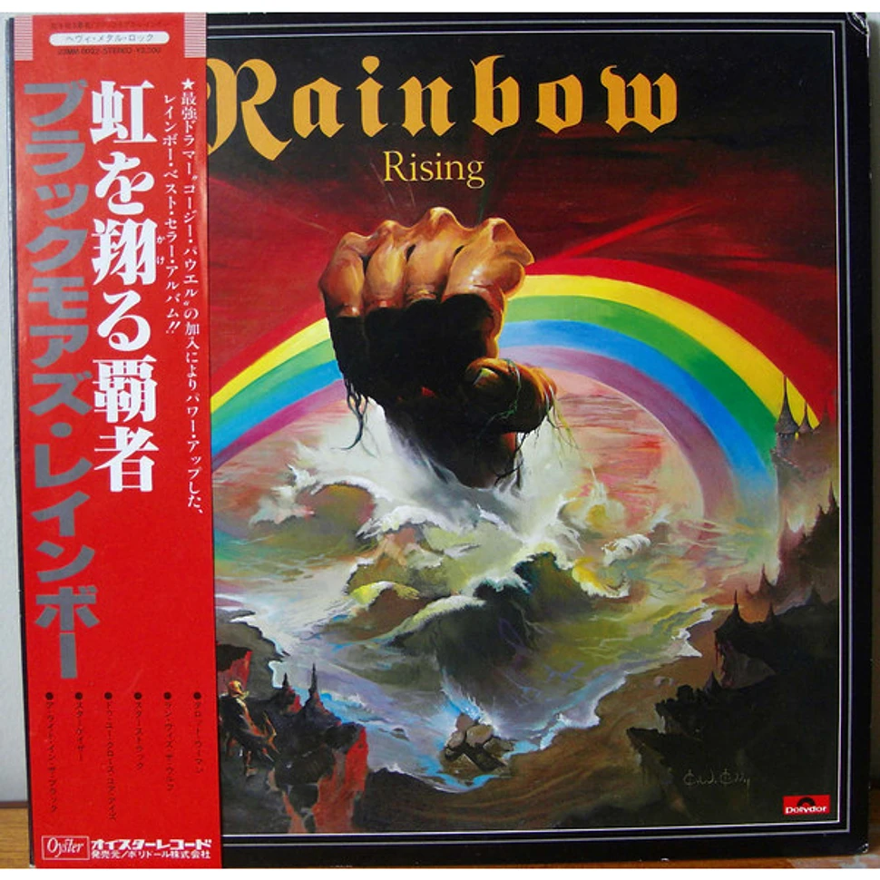 Rainbow - Rainbow Rising