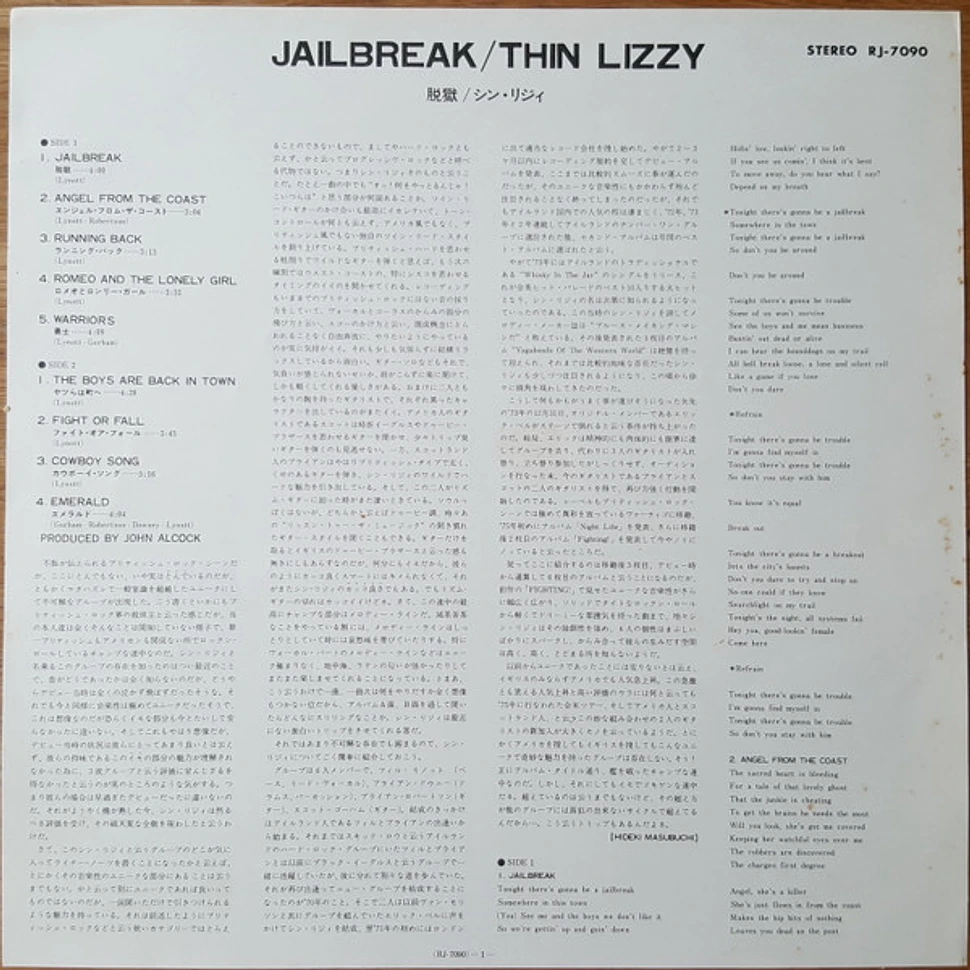 Thin Lizzy - Jailbreak