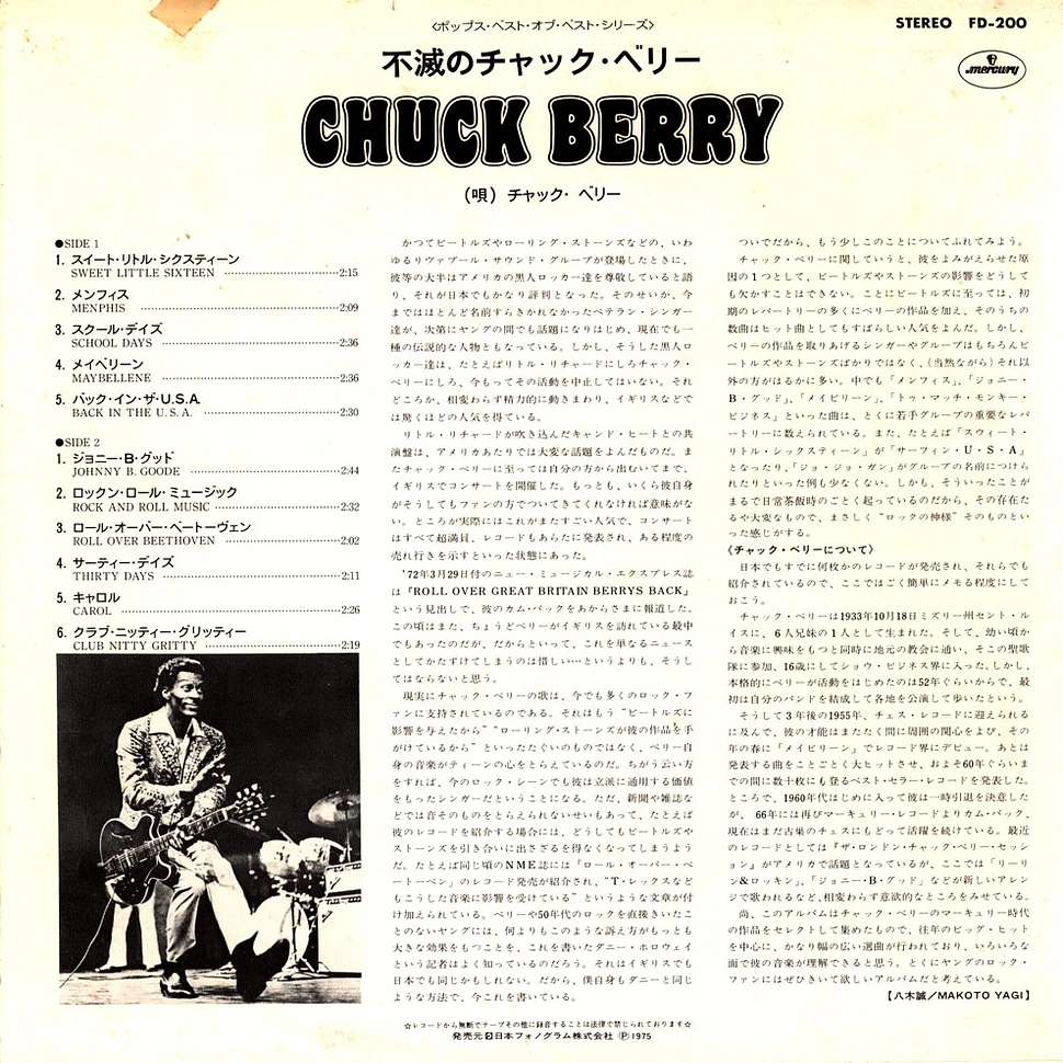 Chuck Berry - Chuck Berry