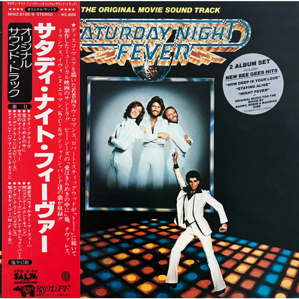 V.A. - OST Saturday Night Fever