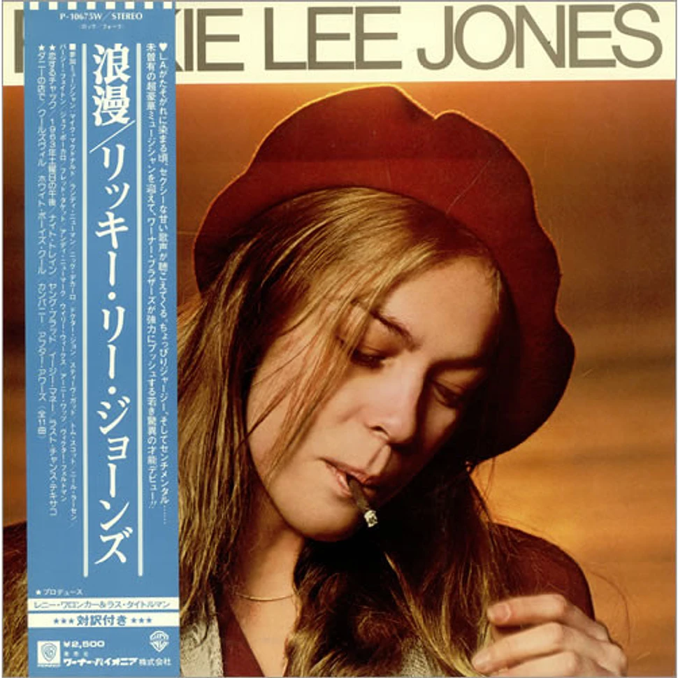 Rickie Lee Jones - Rickie Lee Jones