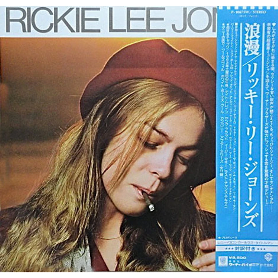 Rickie Lee Jones - Rickie Lee Jones