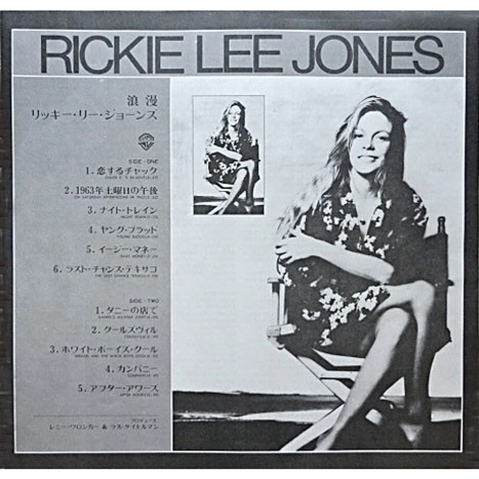 Rickie Lee Jones - Rickie Lee Jones