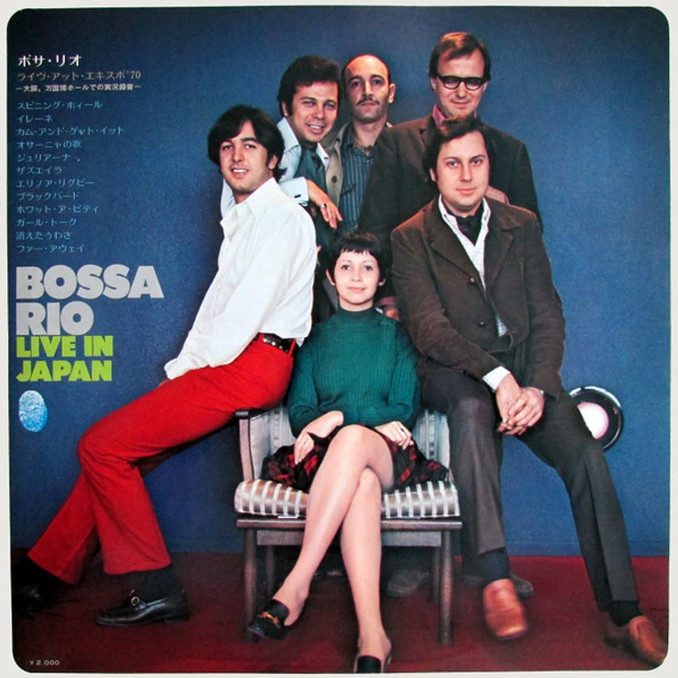 Bossa Rio - Live In Japan