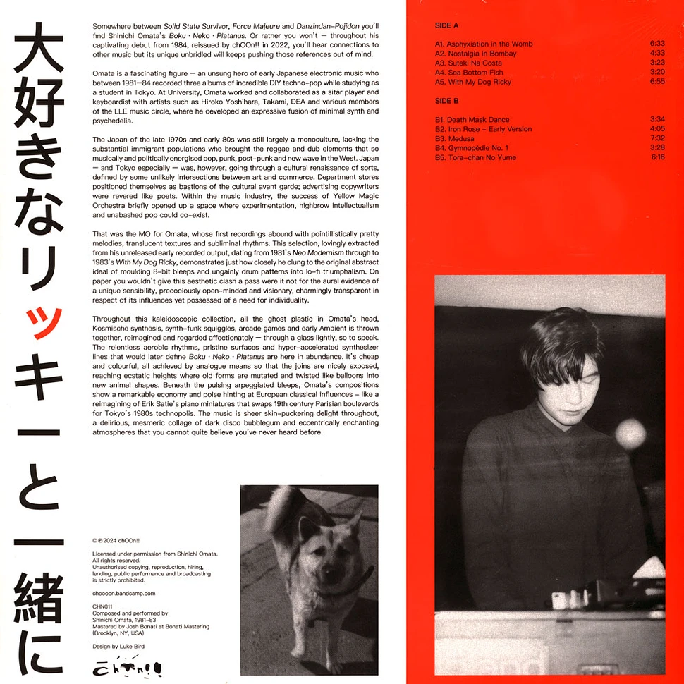 Shinichi Omata - With My Dog Ricky: The Early Works Of Shinichi Omata 1981-1983