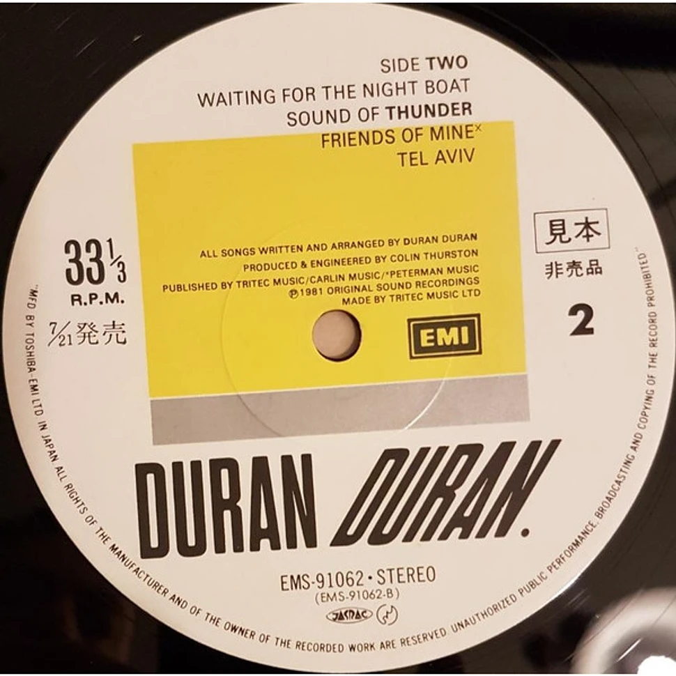 Duran Duran - Duran Duran