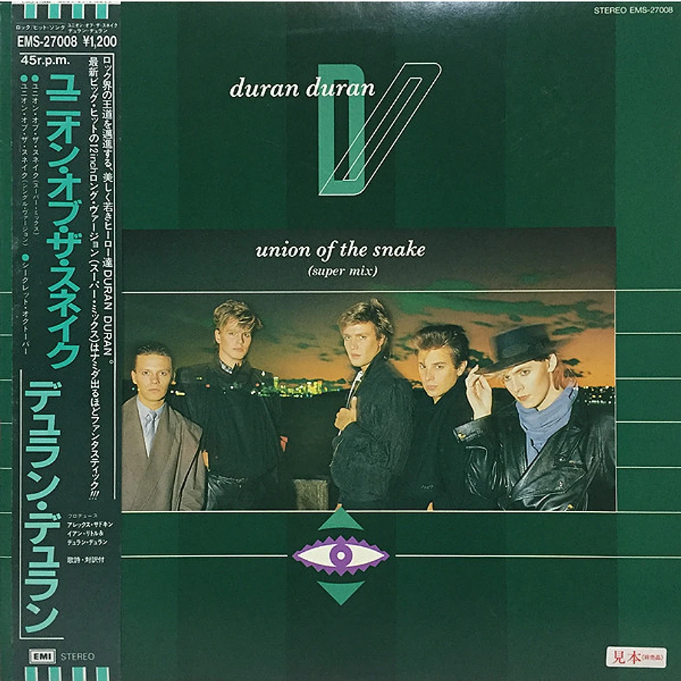 Duran Duran - Union Of The Snake