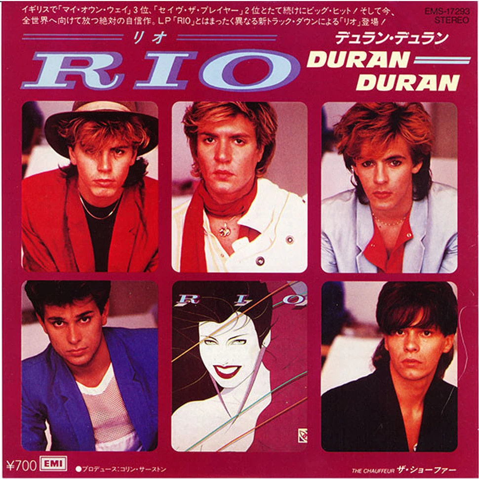 Duran Duran - Rio = リオ