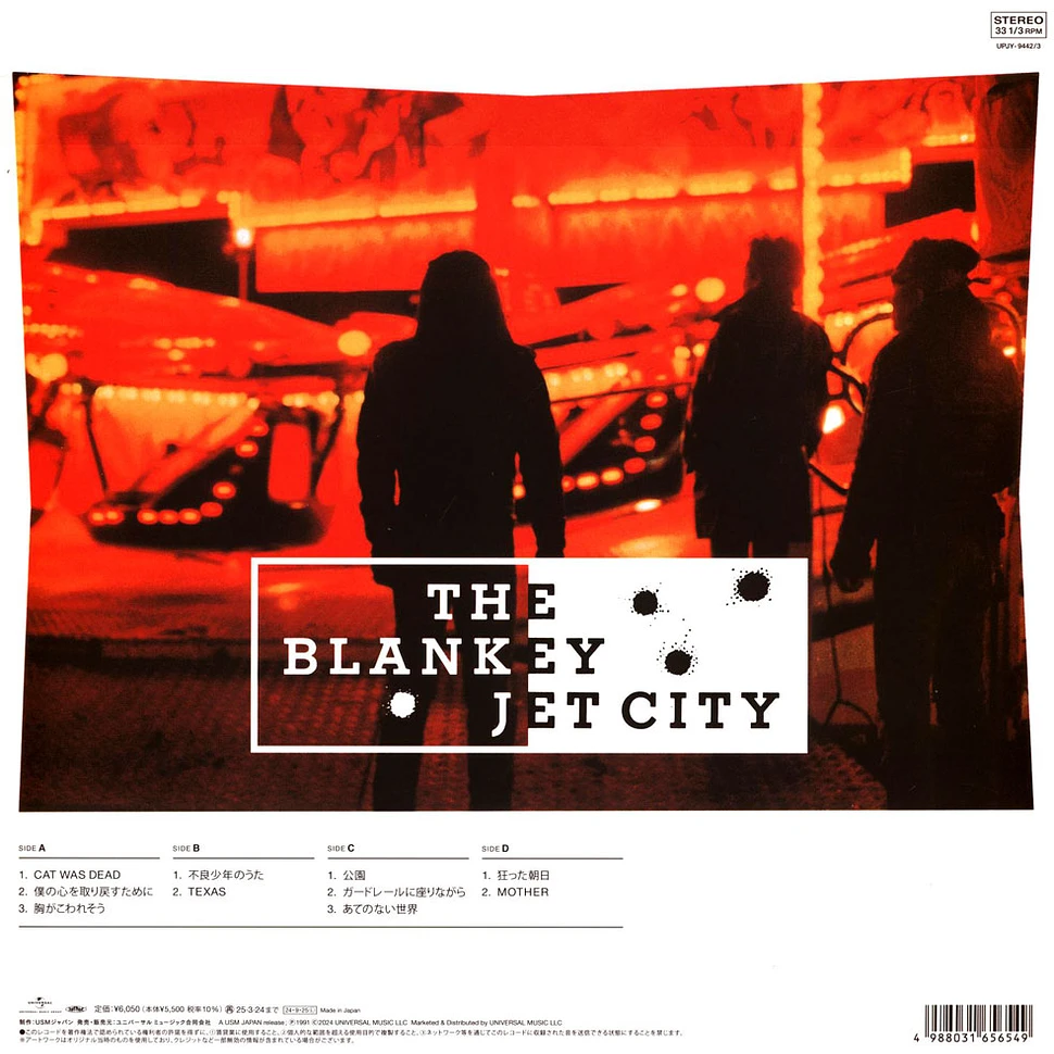 Blankey Jet City - Red Guitar And The Truth