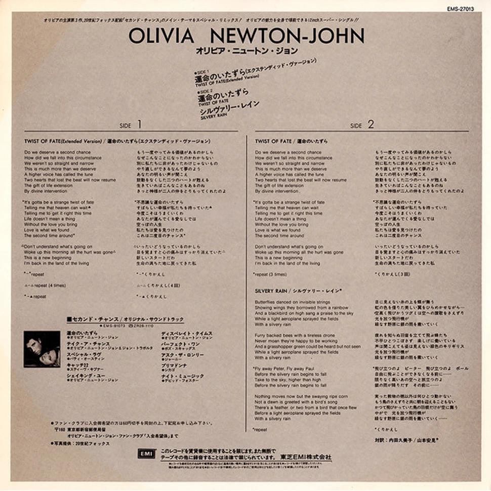 Olivia Newton-John = Olivia Newton-John - Twist Of Fate = 運命のいたずら