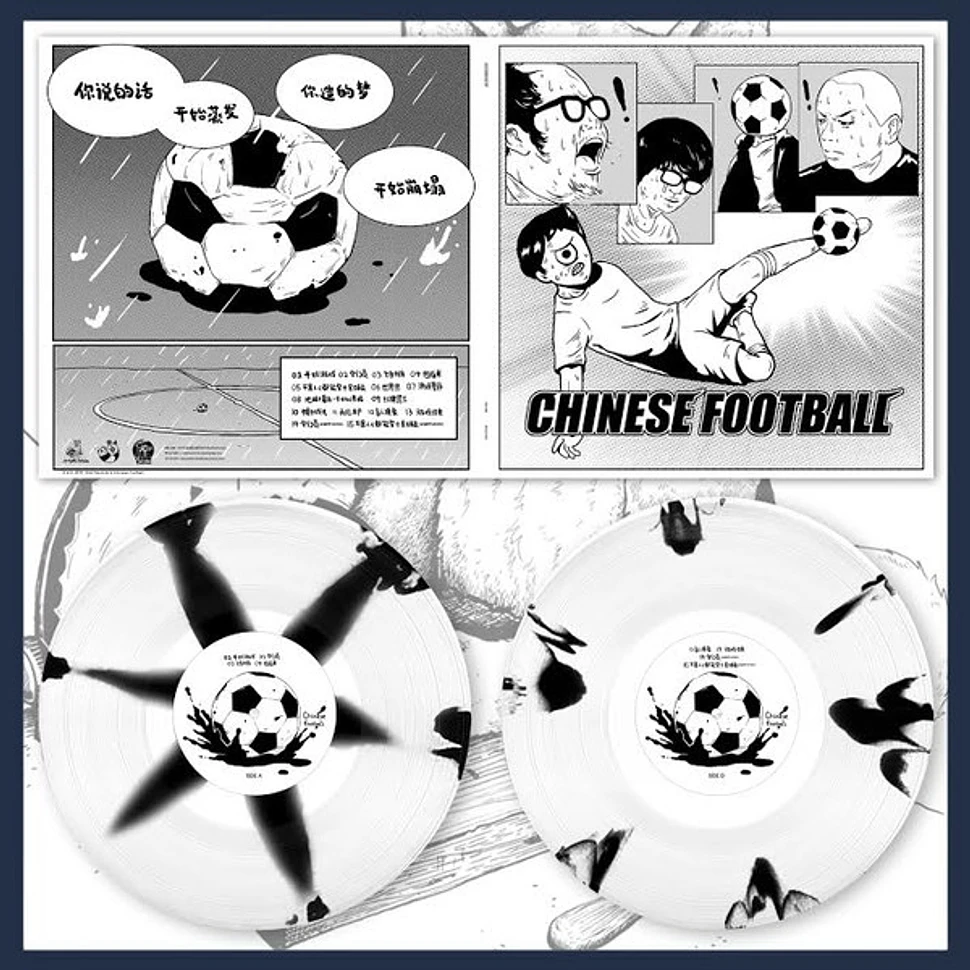 Chinese Football - Chinese Football