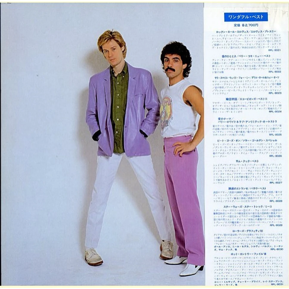 Daryl Hall & John Oates - Best