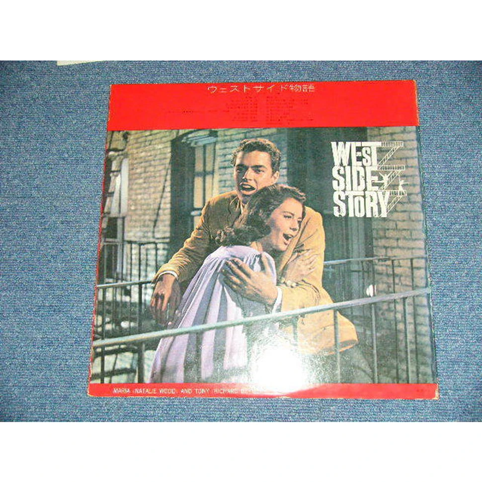 Leonard Bernstein - OST West Side Story