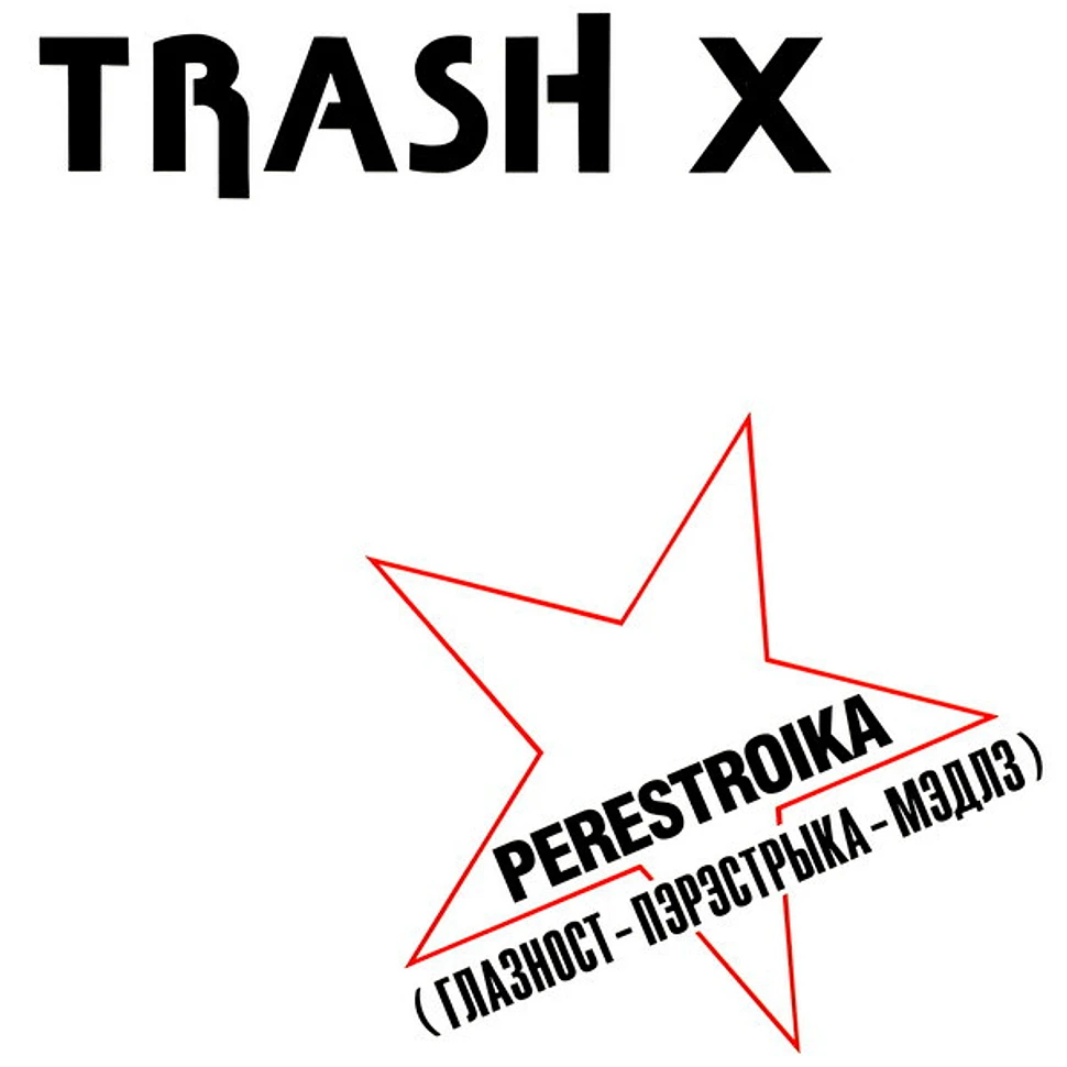 Trash X - Perestroika (Глазност - Пэрэстрыка - Мэдлз)