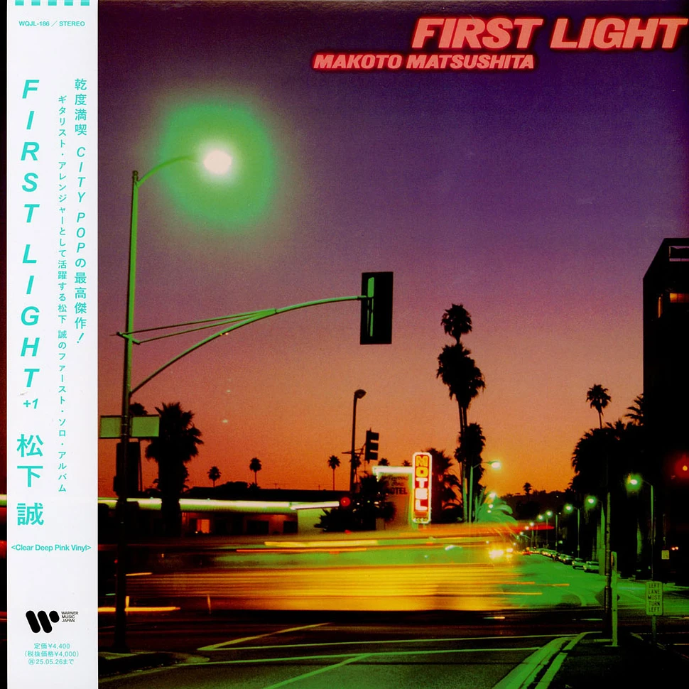 Makoto Matsushita - First Light Pink Vinyl Edition