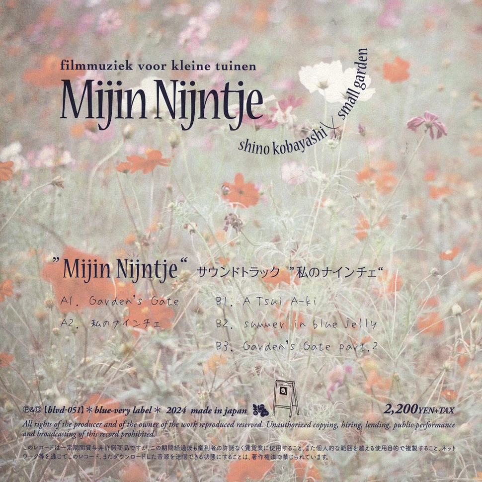 Shino Kobayashi & Small Garden - Filmmuziek Voor Kleine Tuinen "Mijin Nijintje"