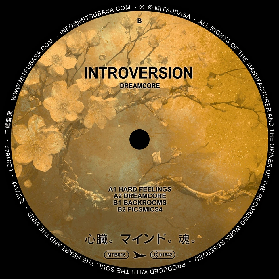 Introversion - Dreamcore EP