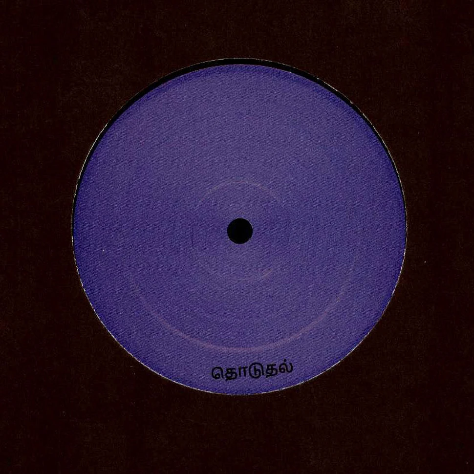 Decoder & Jay York - Distance