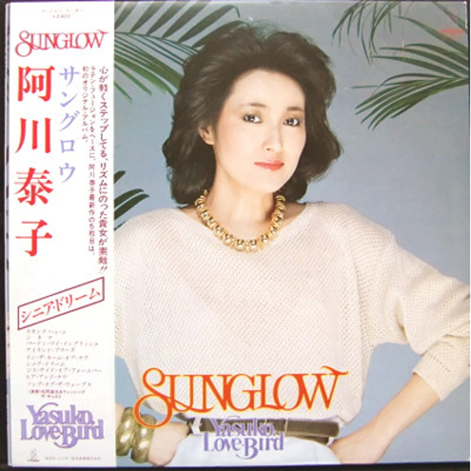 Yasuko Love-Bird = Yasuko Agawa - Sunglow = サングロウ