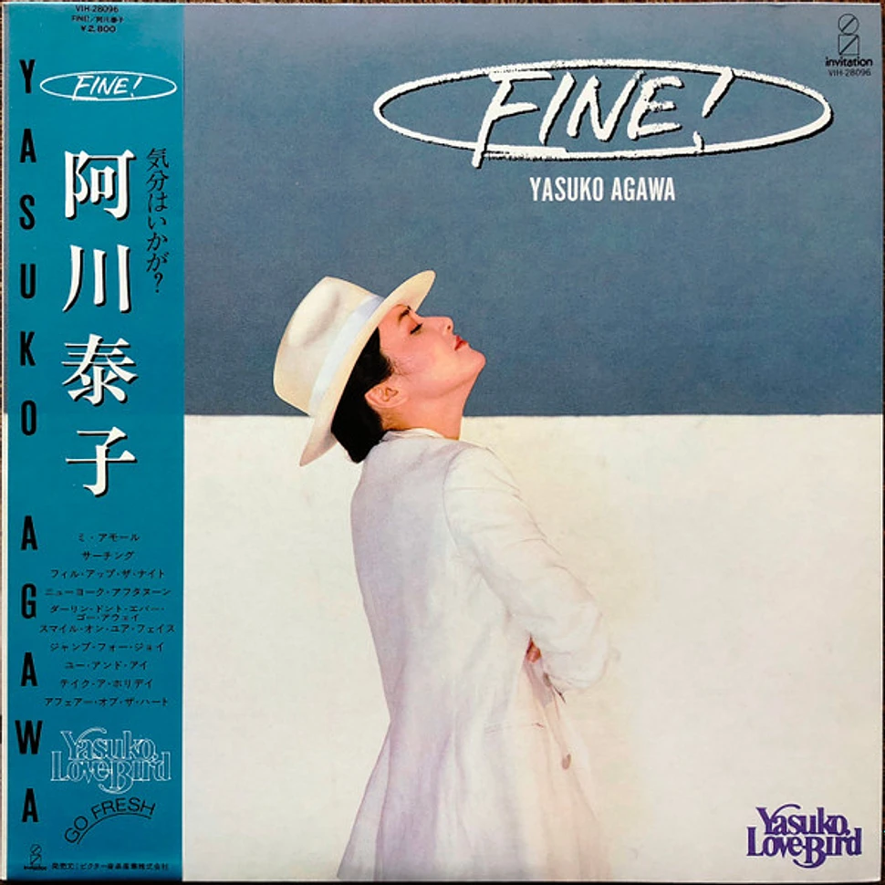 Yasuko Agawa = Yasuko Agawa - Fine!