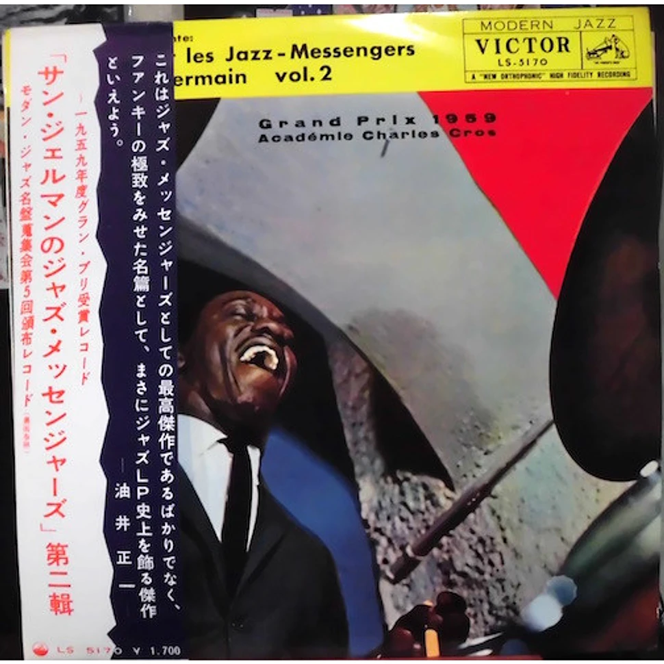 Art Blakey & The Jazz Messengers - Au Club St. Germain Vol. 2