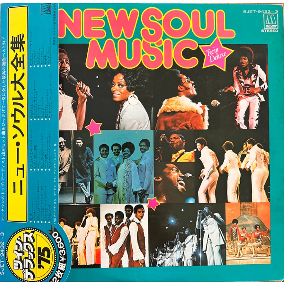 V.A. - New Soul Music Twin Deluxe