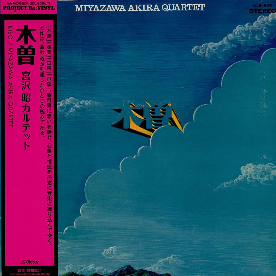 Akira Miyazawa Quartet - Kiso