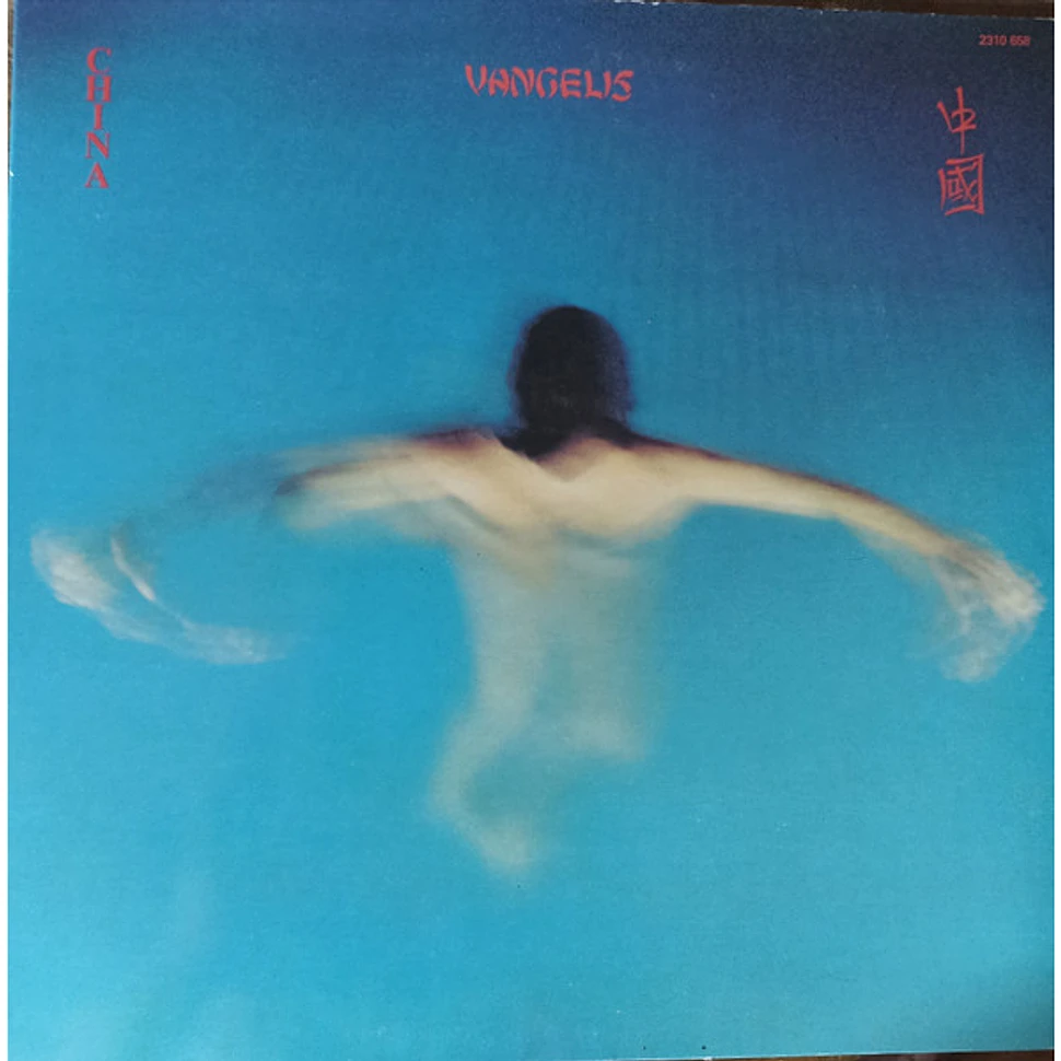 Vangelis - China = 中國