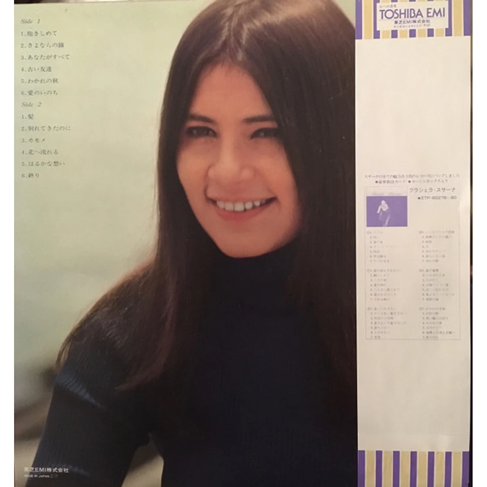 Graciela Susana - Message Of Love = 愛のメッセージ