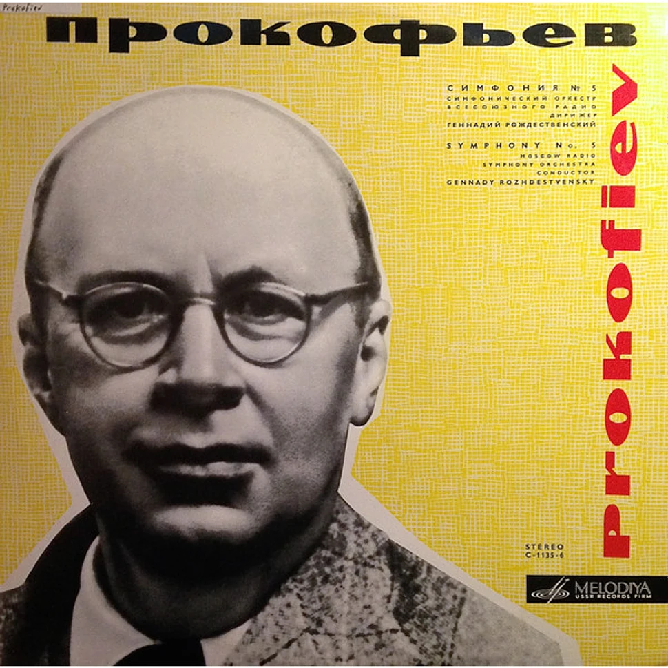 Sergei Prokofiev, Большой Симфонический Оркестр Всесоюзного Радио , Conductor Gennadi Rozhdestvensky - Symphony No. 5