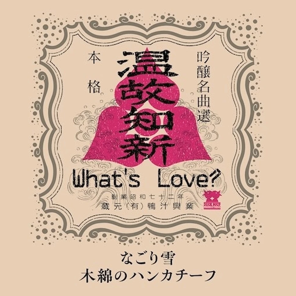 What's Love? - Nagori Yuki / Momen No Handkerchief