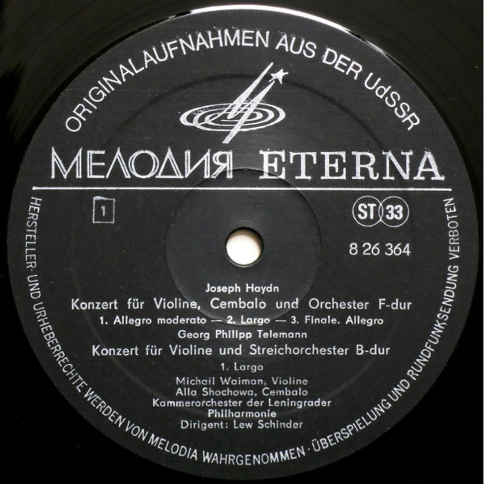 Joseph Haydn / Georg Philipp Telemann / Antonio Vivaldi, Михаил Вайман, Alla Zhokhova, Камерный Оркестр Ленинградской Филармонии, Лев Шиндер - Konzert Für Violine, Cembalo Und Orchester F-dur / Konzert Für Violine Und Streichorchester B-dur / Konzert Für Violine Und Orchester A-moll Op. 3 Nr. 6