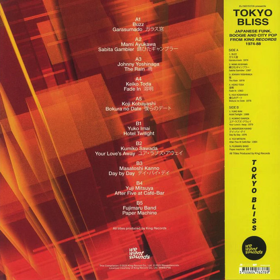 V.A. - Tokyo Bliss - Japanese Funk, Boggie And City Pop From King Records 1974-1988