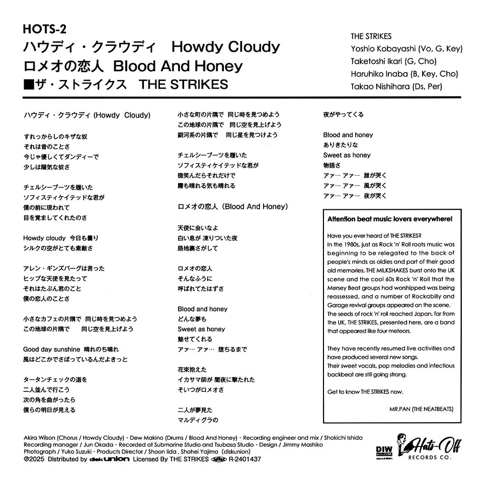 The Strikes - Howdy Cloudy / Blood And Honey