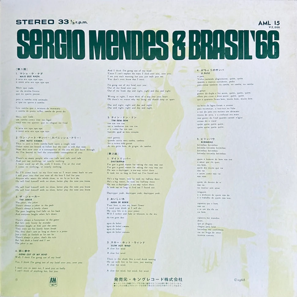 Sérgio Mendes & Brasil '66 - Herb Alpert Presents Sergio Mendes & Brasil '66