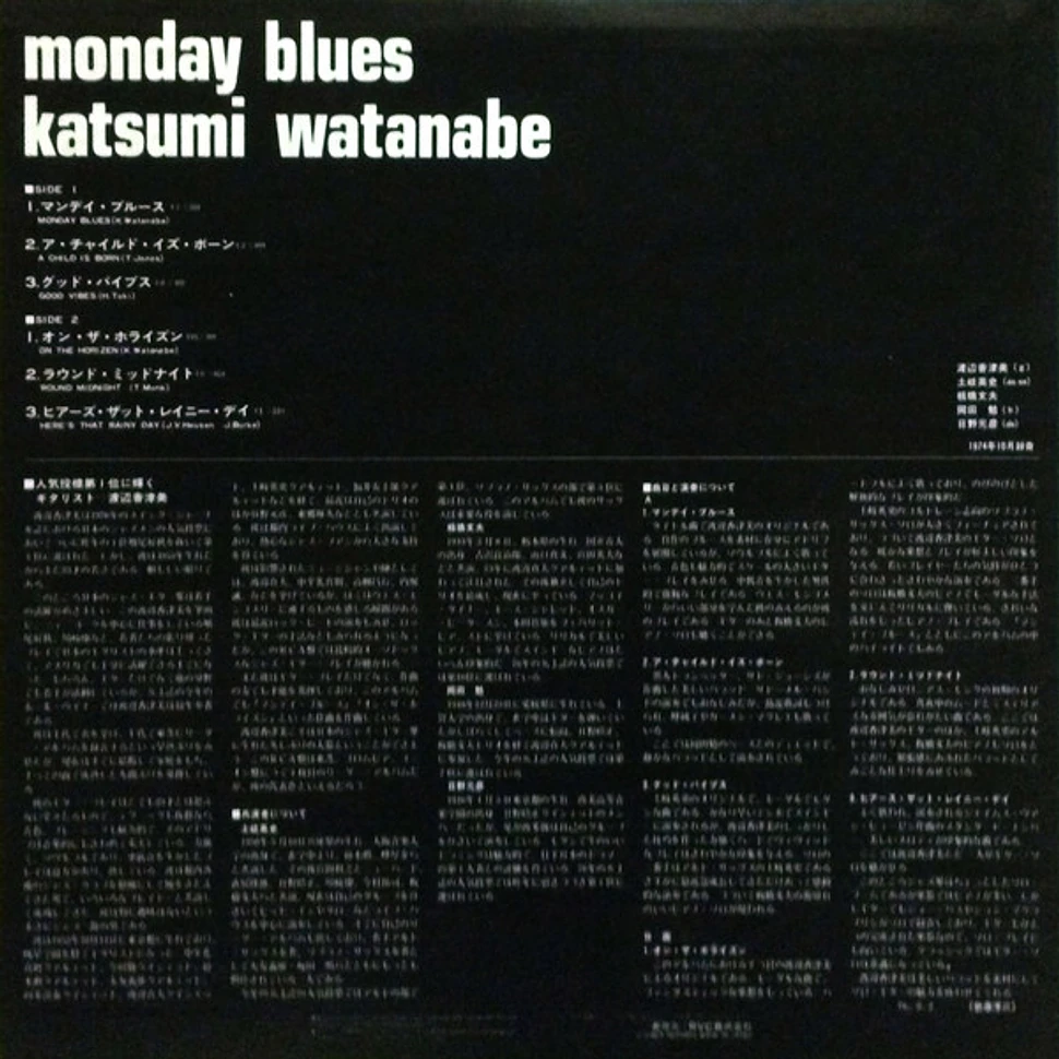 Kazumi Watanabe - Monday Blues = マンデイ・ブルース