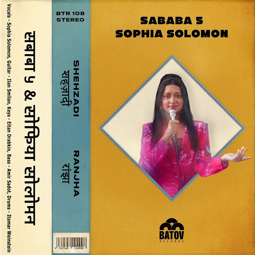 Sababa 5 / Sophia Solomon - Shehzadi / Ranjha