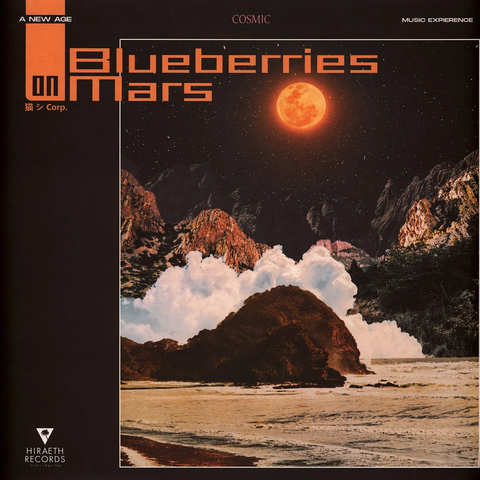 Catsystem Corp - Blueberries On Mars Brown Vinyl Edition