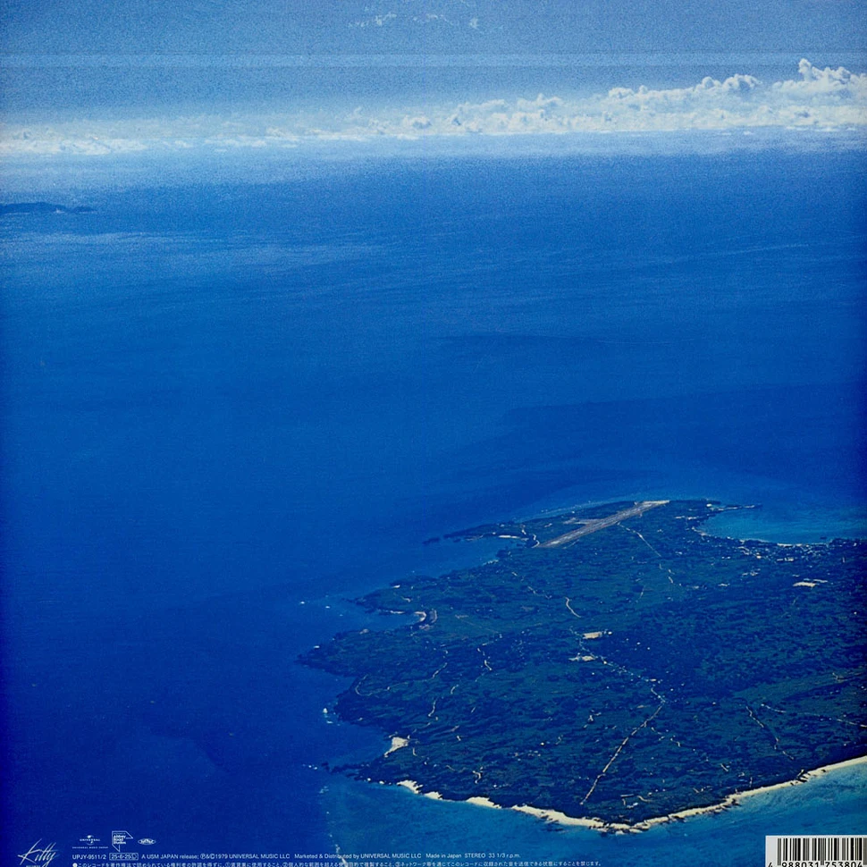 Masayoshi Takanaka - All Of Me Clear Green Vinyl Edtion