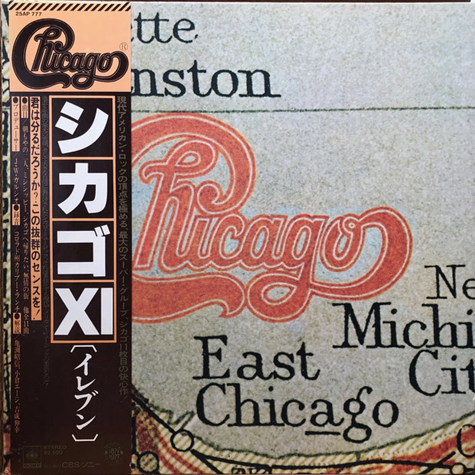 Chicago - Chicago XI