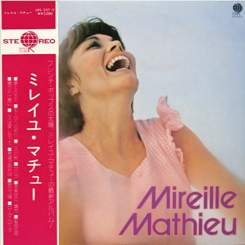 Mireille Mathieu - Mireille Mathieu