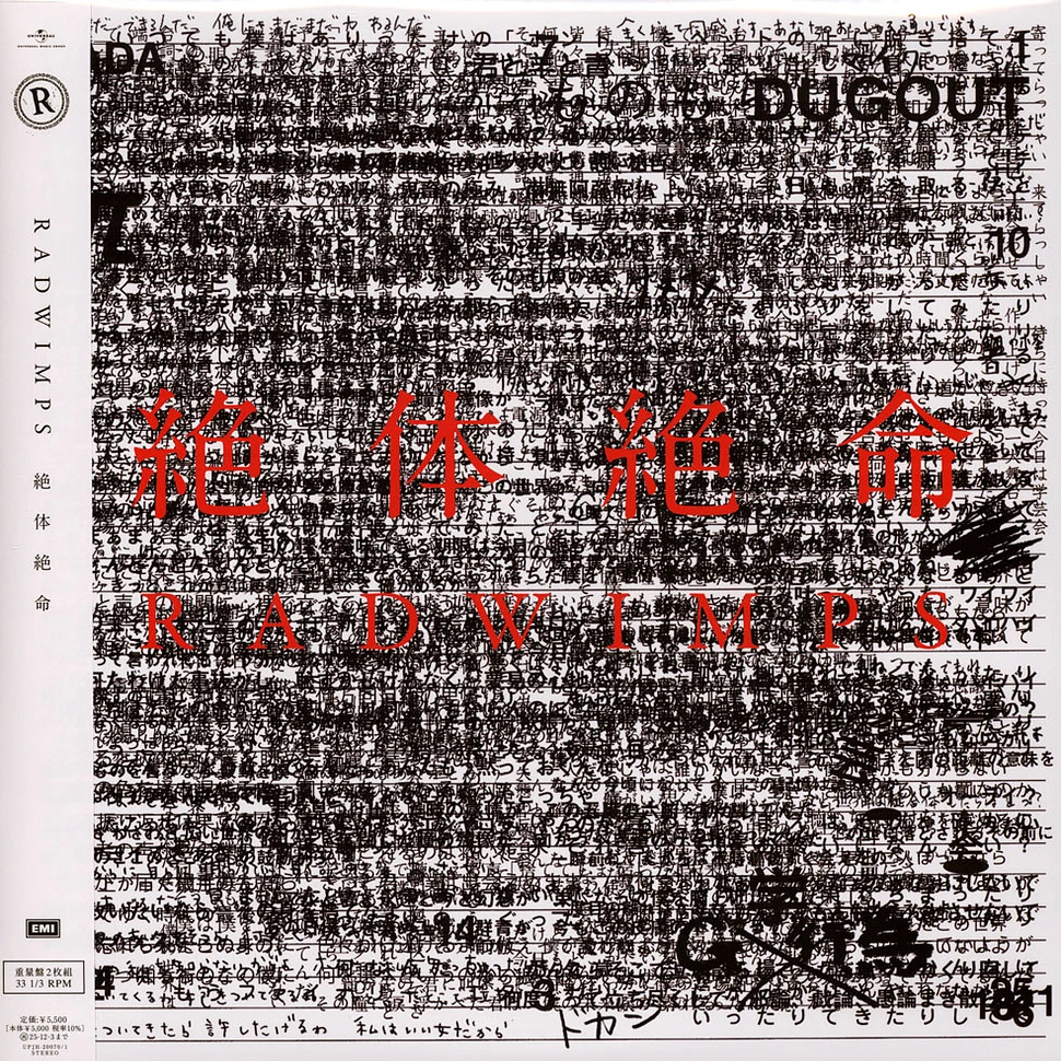 Radwimps - Zettaizetsumei