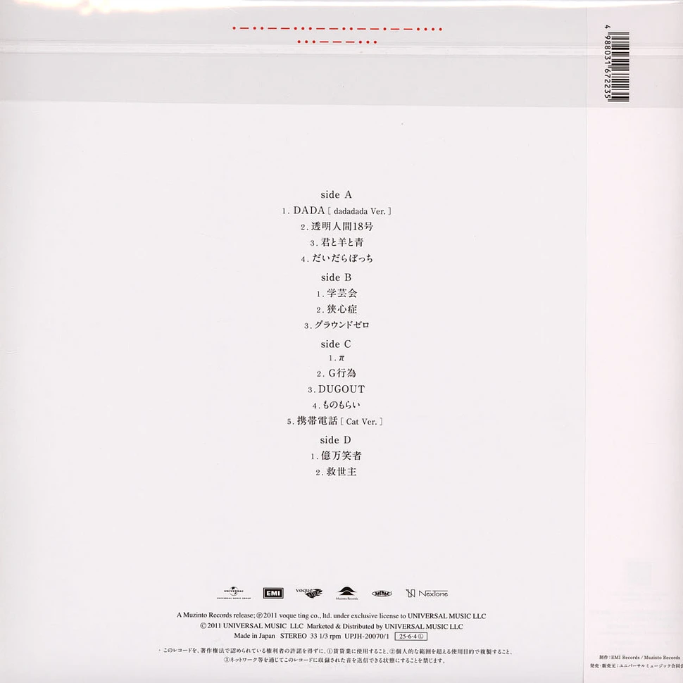 Radwimps - Zettaizetsumei
