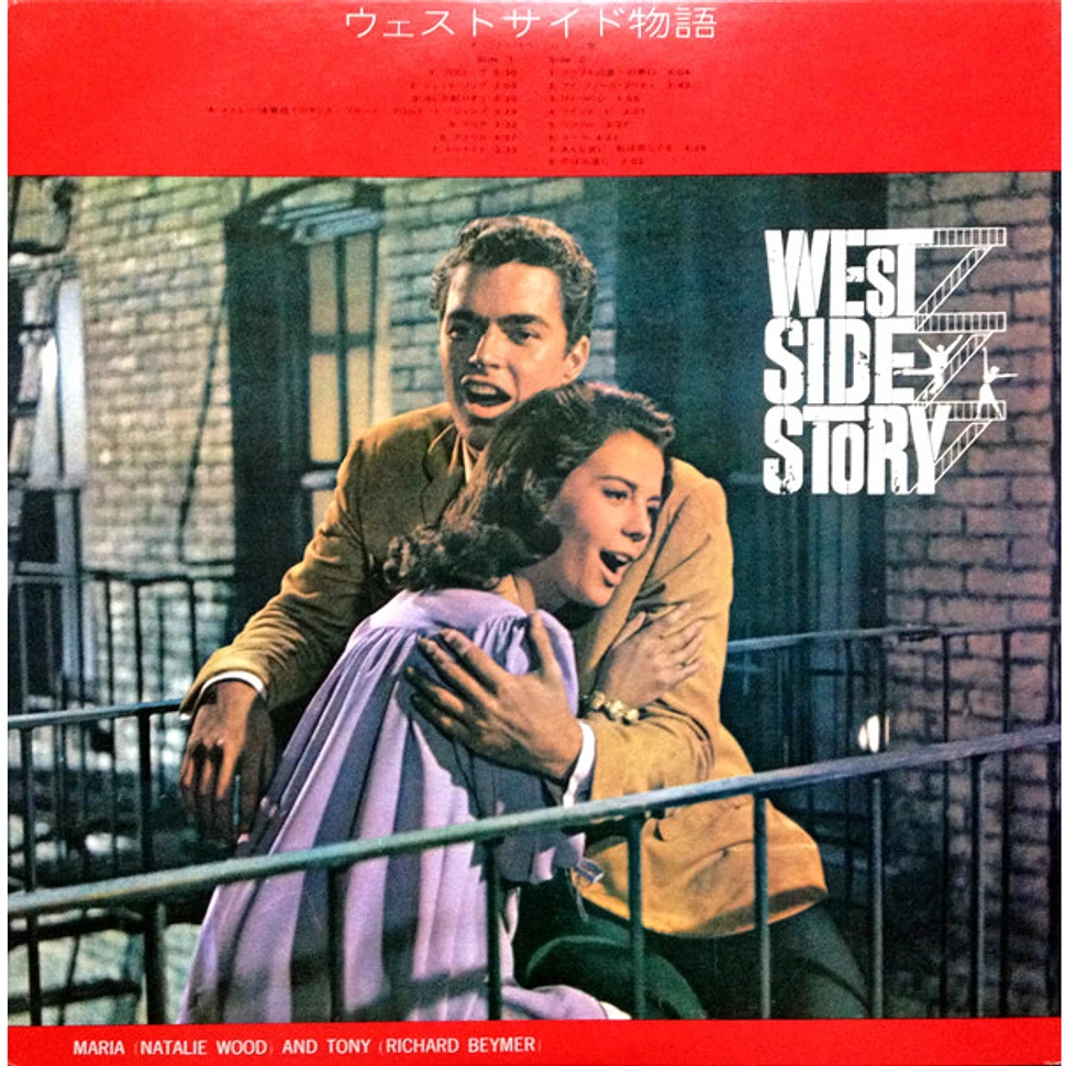 Leonard Bernstein, Stephen Sondheim - OST West Side Story