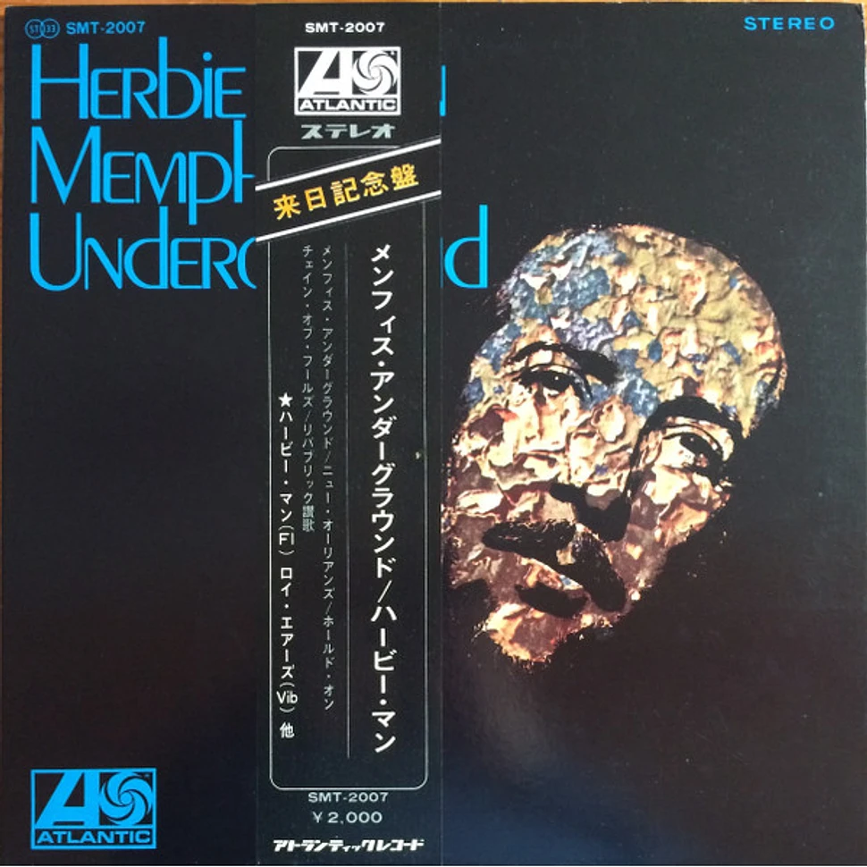 Herbie Mann - Memphis Underground