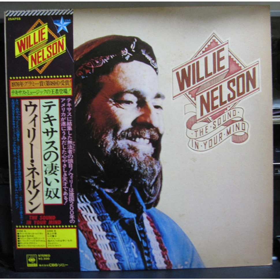 Willie Nelson - The Sound In Your Mind